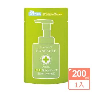 日本熊野泡沫洗手乳補充包200ml