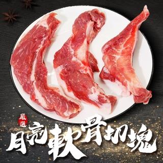 【海肉管家】台灣培根豬肉片(1盒/每盒600g)