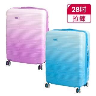 【Verage 維麗杰】28吋漸層鋼琴系列行李箱(3色可選)