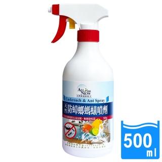 【ALL NEW統新】蟑螂螞蟻噴劑(500ML/瓶)