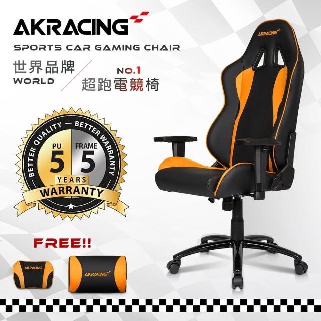 【AKRACING】超跑電競椅-GT58Nitro-橘(電競椅)