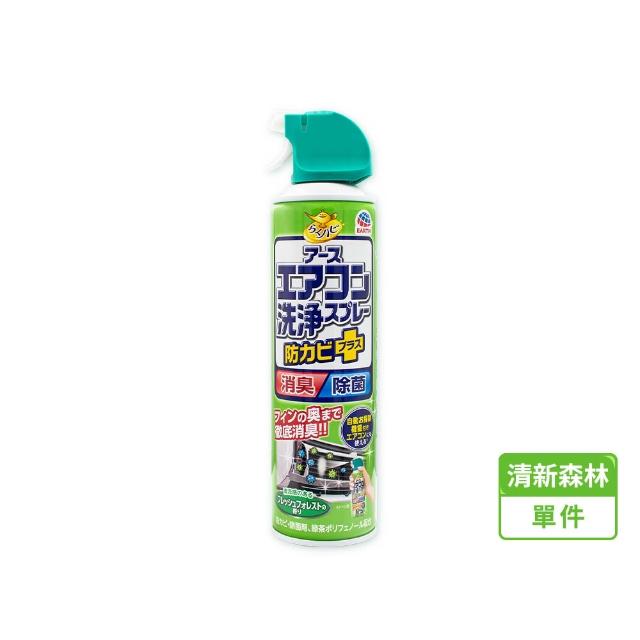 【興家安速】抗菌免水洗冷氣清洗劑 420ml(三種香味可選)