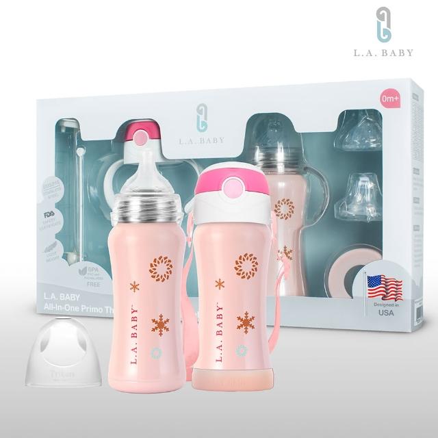 【L.A. Baby】四階段316超輕不鏽鋼保溫奶瓶成長禮盒組270ml 15件組(瑰蜜粉)