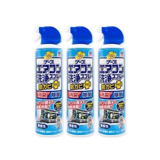 【興家安速】抗菌免水洗冷氣清洗劑 420ml x3入組(三種香味任選)