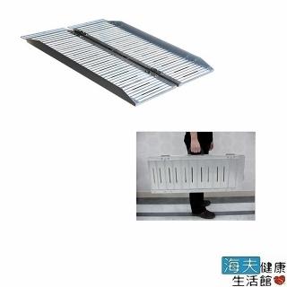 【海夫健康生館】振馨 攜帶式輪椅梯 對摺式附提把 非固定式斜坡板A款(61x73cm)