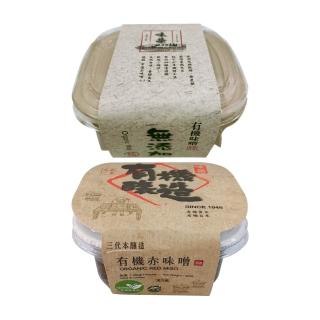 【味榮】有機達人味噌300g*1盒+有機赤味噌300g*1盒
