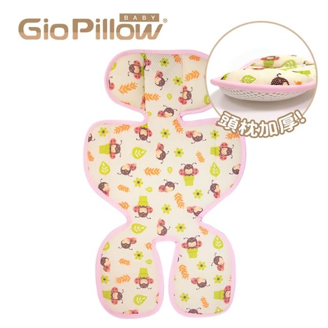 【GIO Pillow】超透氣涼爽座墊 - 豪華款(頭枕設計/推車/汽座專用)