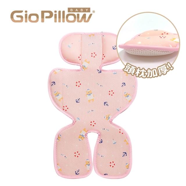 【GIO Pillow】超透氣涼爽推車坐墊 豪華款(推車涼墊 汽座涼墊 嬰兒推車坐墊 嬰兒涼墊 韓國 涼蓆 可水洗)
