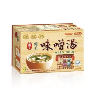 【京工養生館】野菜味噌湯10入