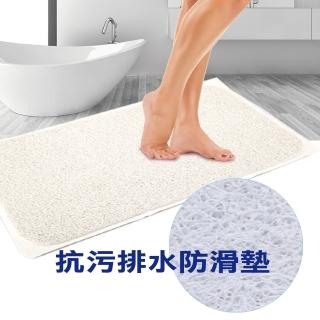 歐美熱賣-抗污排水防滑墊(超值組)