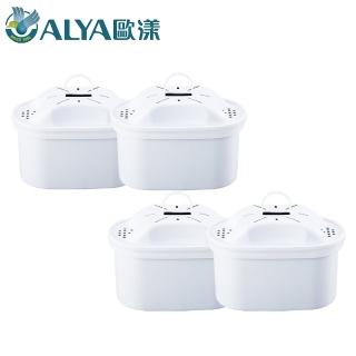 【ALYA 歐漾】濾水壺PI-02/PI-06 專用濾芯四入組 PI-3SC(通規濾水壺濾芯)
