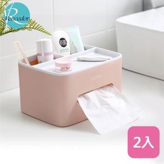 【VENCEDOR】多功能桌面遙控收納衛生紙盒(4色可選-2入)