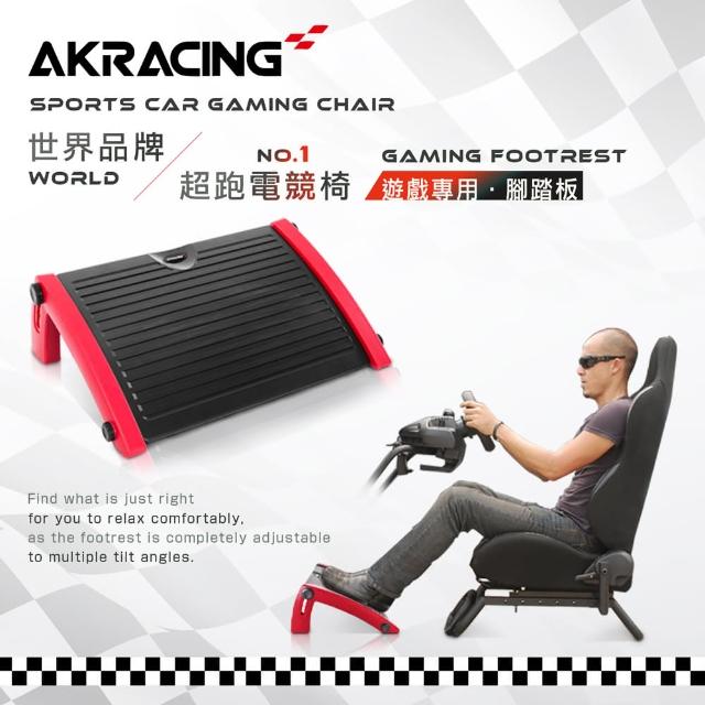 【AKRACING】電競腳踏板