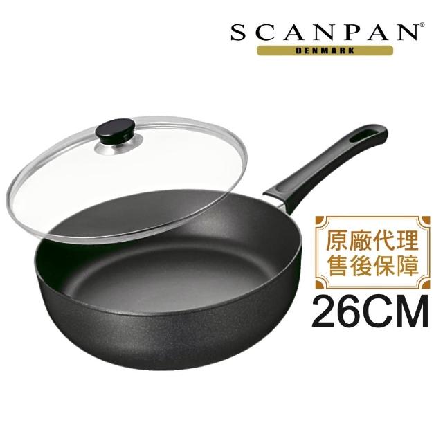 【丹麥SCANPAN】思康鍋單柄高身平底鍋24CM(送鍋蓋)