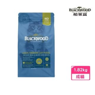 【BLACKWOOD 柏萊富】特調成貓低卡保健配方（雞肉+糙米）4磅/1.82kg（2包組）