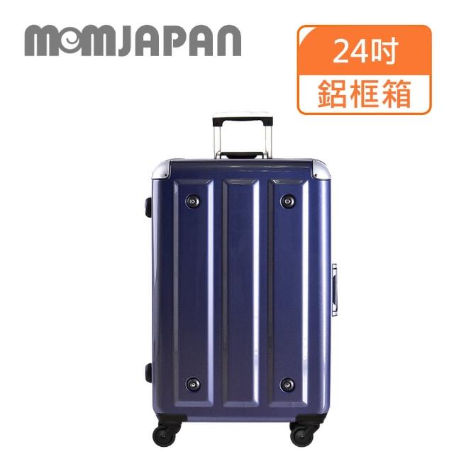 【MOM JAPAN】24吋 日系時尚亮面PC鋁框行李箱 鏡面藍3008B