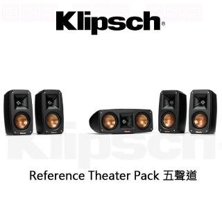 【Klipsch】Reference Theater Pack(五聲道 劇院組)
