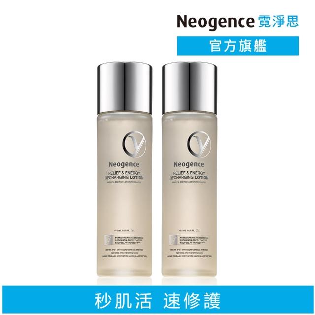 【Neogence 霓淨思】再生修護肌能水145ml 2入組