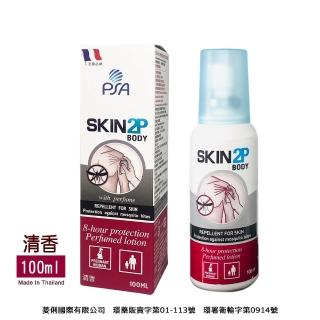 【法國PSA SKIN 2P BODY】長效防蚊乳液-淡清香100ML(有效防蚊成份Picaridin派卡瑞丁/避卡納叮)