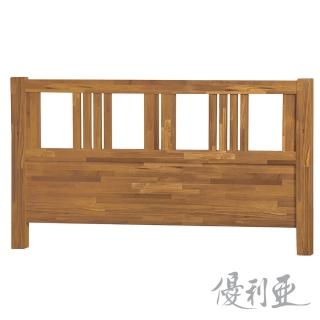 【優利亞】優美格柵 雙人5尺床頭片(集成木色)