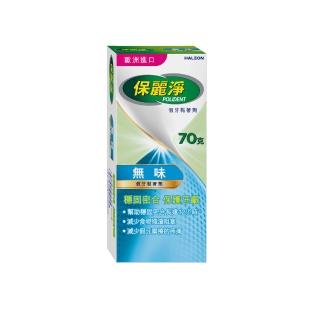 【Polident 保麗淨】假牙黏著劑-無味 讓您放心開懷大笑、 享用喜愛的食物  70g