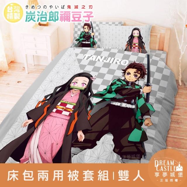 【享夢城堡】雙人床包兩用被套四件式組(拉拉熊Rilakkuma 可愛變身貓-棕)