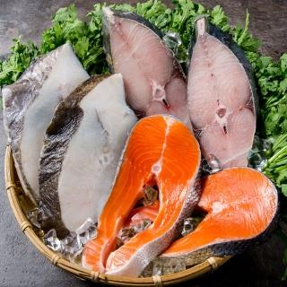 【鮮綠生活】海鮮大三元(鮭魚220g±10%/片+大比目魚250g±10%/片+土魠魚250g±10%/片-各1片)