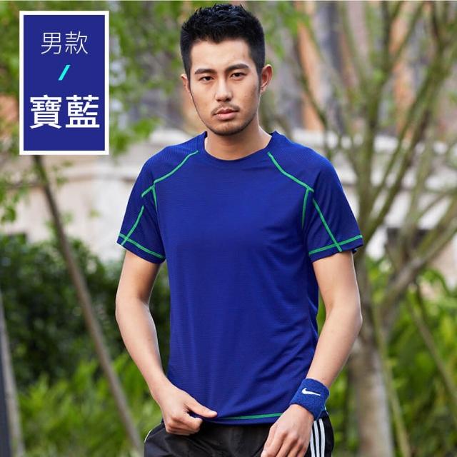 【NEW POWER】冰涼速乾蜂窩透氣男女排汗衫-12色可選(男女款/涼感衣/透氣速乾/蜂窩面料)