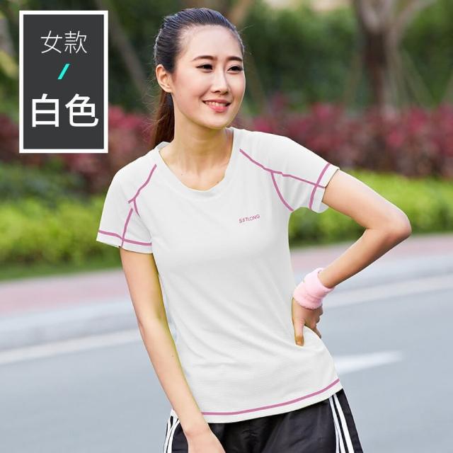 【NEW POWER】冰涼速乾蜂窩透氣男女排汗衫-12色可選(男女款/涼感衣/透氣速乾/蜂窩面料)