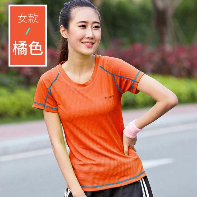 【NEW POWER】冰涼速乾蜂窩透氣男女排汗衫-12色可選(男女款/涼感衣/透氣速乾/蜂窩面料)