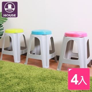 【HOUSE】特厚A字椅(4入隨機色出貨)