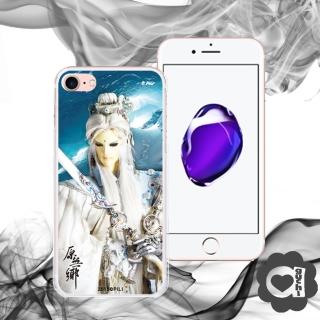 【亞古奇 X 霹靂】iPhone 7/iPhone 8 共用4.7吋 原無鄉 雙料材質彩繪手機殼(首創穿透式立體印刷)