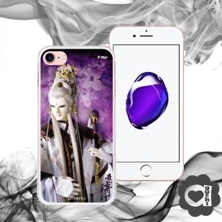 【亞古奇 X 霹靂】iPhone 7/iPhone 8 共用4.7吋 意琦行 雙料材質彩繪手機殼(首創穿透式立體印刷)