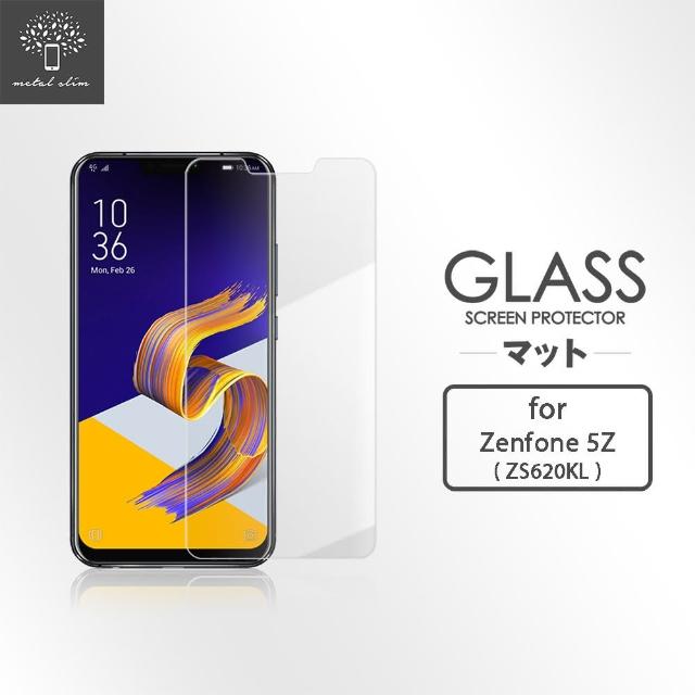 保護貼推薦ptt Metal Slim Asus Zenfone 5z Zs620kl 9h鋼化玻璃保護貼 開箱推薦mobile01 Blog 隨意窩xuite日誌