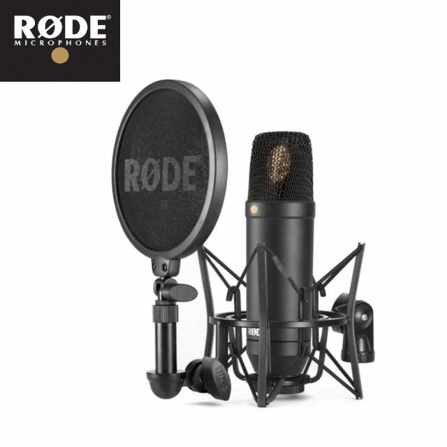 【RODE】NT1 KIT 振膜電容麥克風套裝組(原廠公司貨 商品保固有保障)