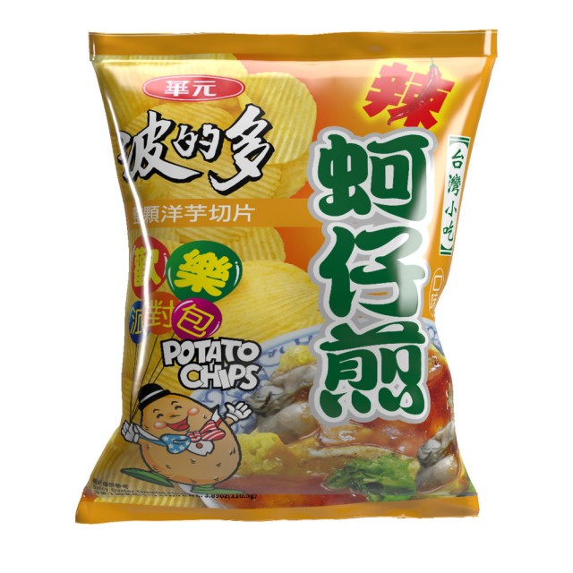 【華元】波的多洋芋片110.5g/包(蚵仔煎原味/辣味/薄片/鹽之花/荷包蛋)