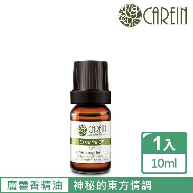 【CAREIN香草精油學苑】廣藿香特級純精油 Pogostemon patchouli 10ml(單方純精油系列)