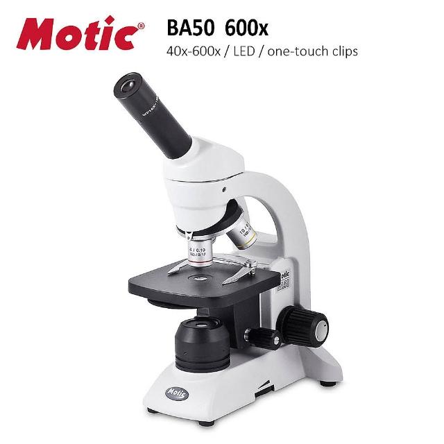 【Motic 麥克奧迪】BA50 600x 小型單眼LED複式生物顯微鏡