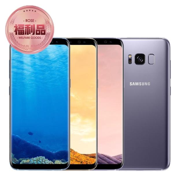 【SAMSUNG 三星】福利品 Galaxy S8 64G 5.8吋雙卡智慧手機