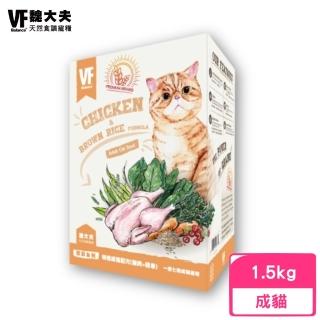 【魏大夫】特選成貓配方（雞肉+糙米）1.5kg(貓糧、貓飼料、貓乾糧)