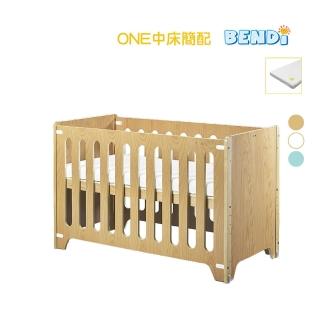 【Bendi 嬰兒床】ONE 多功能嬰兒床-中床簡配(床架+舒眠床墊)