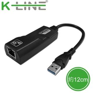【k-Line】USB3.0 to RJ45千兆高速網卡(黑)