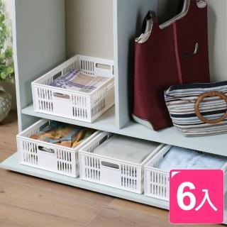 【真心良品】托斯卡萬用收納籃11.5L(6入)