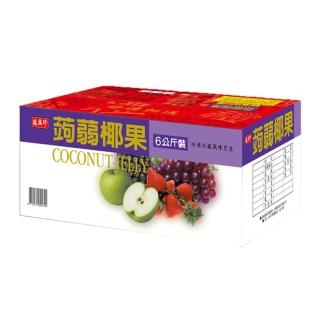 【盛香珍】蒟蒻椰果小果凍量販箱6kg/箱(綜合風味/荔枝口味)送禮推薦 伴手禮 果凍禮盒 果凍箱 中元普渡/拜拜