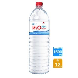 【H2O】Water純水1500ml X2箱(共24入)