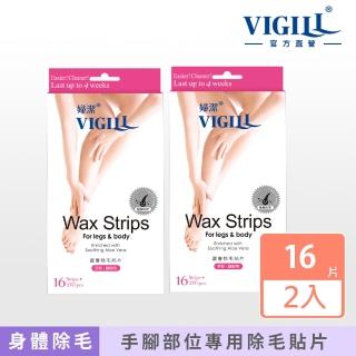 【VIGILL 婦潔】蘆薈除毛貼片 x兩盒組