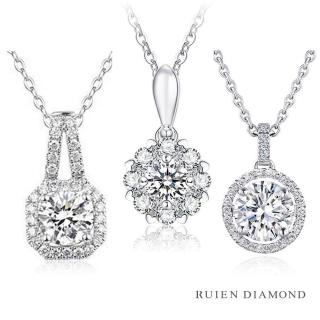 【RUIEN DIAMOND 瑞恩鑽石】GIA 30分 DVVS2 3EX(18K白金 鑽石項墜)