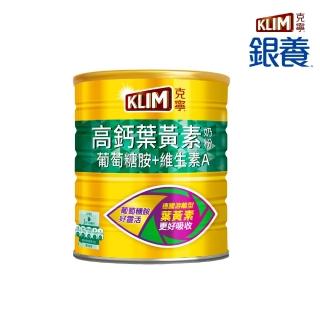 【KLIM 克寧】銀養高鈣葉黃素奶粉1.5kg/罐(免運)