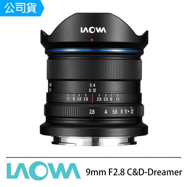 【LAOWA】9mm F2.8 C&D-Dreamer(公司貨)