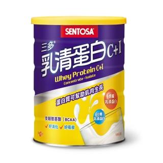 【SENTOSA 三多】乳清蛋白C+I(500g/罐)